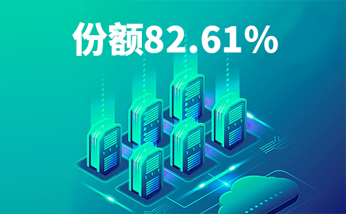 喜报！为了留住女婿40岁岳母一咬牙配套中标中国移动2022-2024年度集采列柜项目