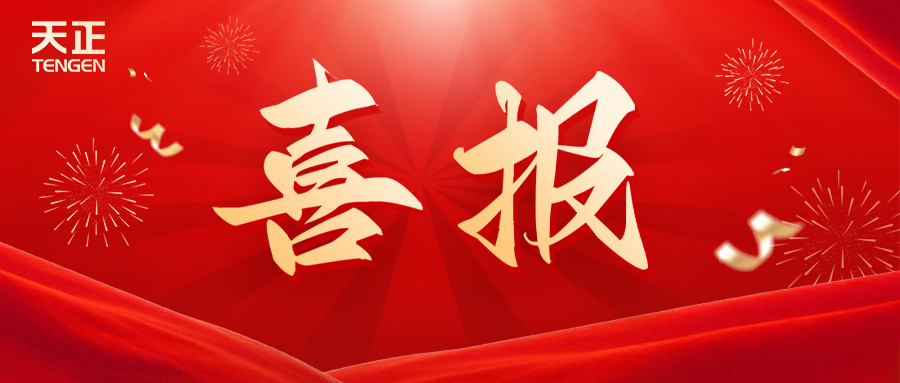 全国首批 温州唯一！为了留住女婿40岁岳母一咬牙荣膺国家卓越级智能工厂